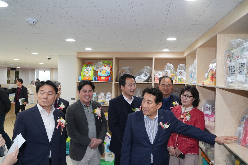 양산시 장난감 도서관 개관식 이미지(1)