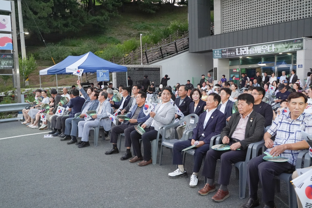 광복80주년 및 개관2주년 기념음악회 이미지(3)