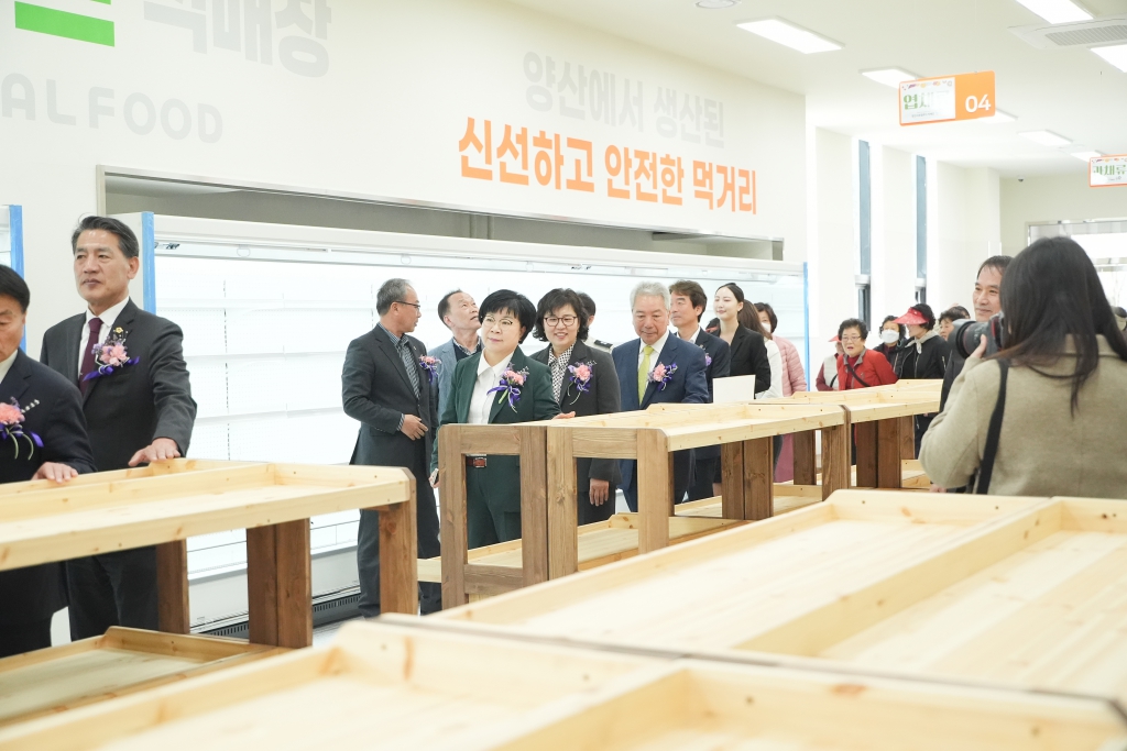 양산시 로컬푸트 통합센터 준공식 이미지(2)