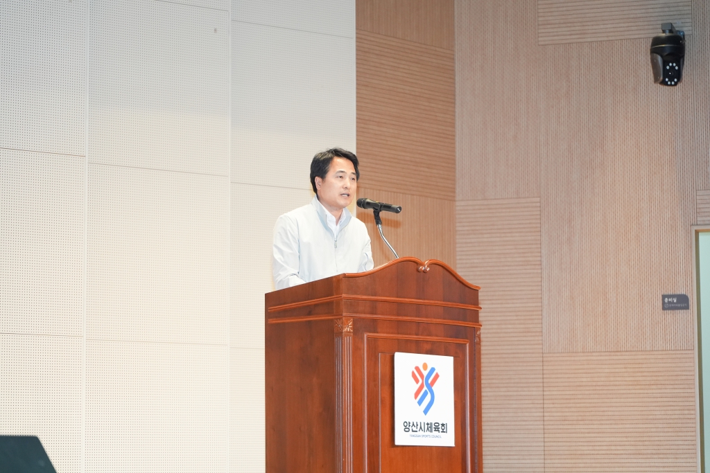 제64회 경상남도민체육대회 양산시선수단 결단식 이미지(2)