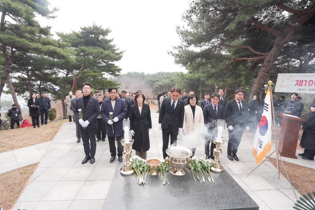 제106주년 3.1절 기념식 이미지(3)