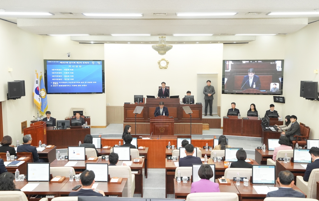 제207회 양산시의회 임시회 제2차 본회의 이미지(1) 제207회 양산시의회 임시회 제2차 본회의 이미지(1)