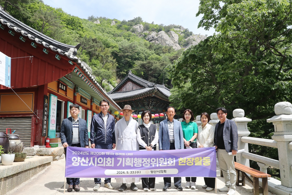 제200회 제1차정례회 대비 기획행정위원회 현장활동 이미지(1)