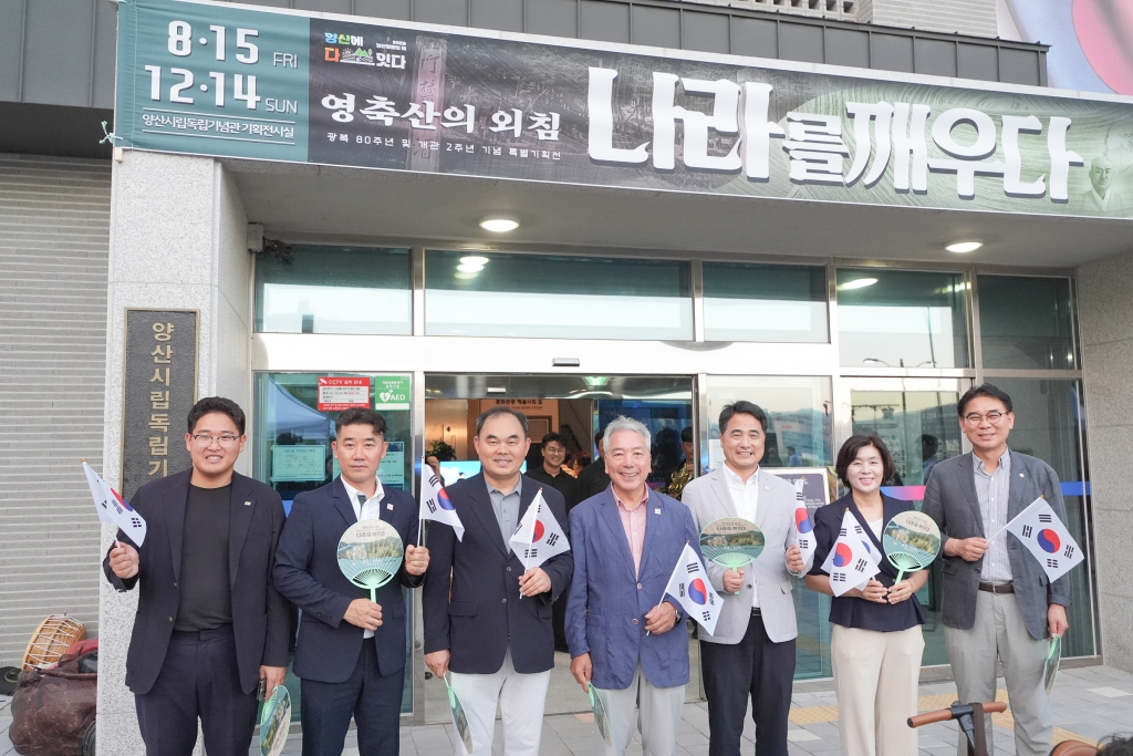 광복80주년 및 개관2주년 기념음악회 이미지(1)