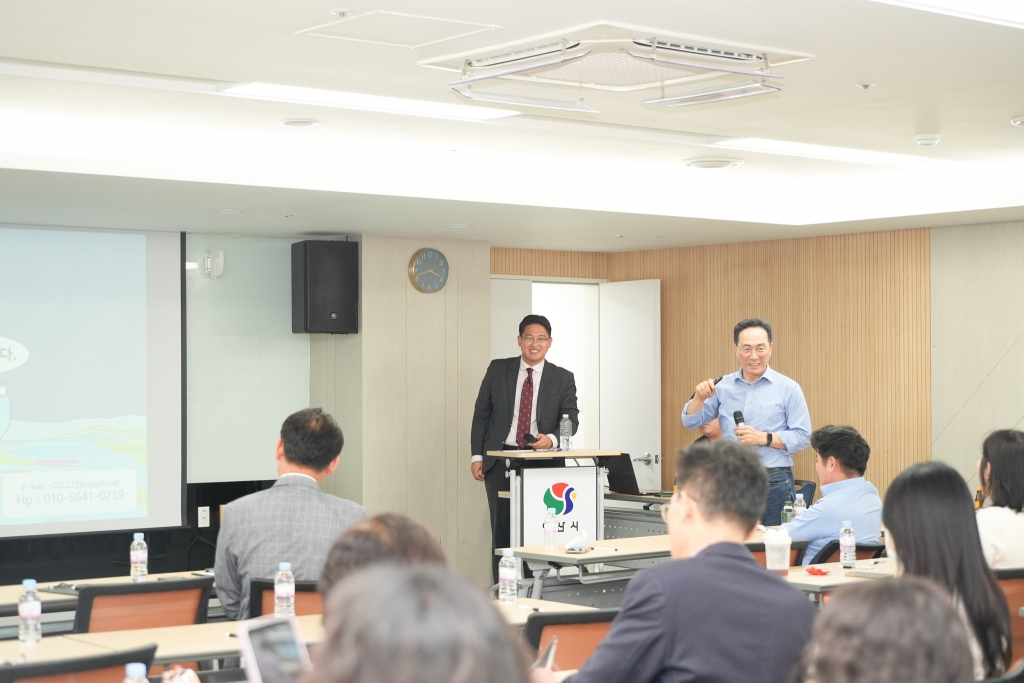2040 양산비전포럼 제1차 정책세미나 이미지(2)