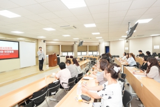 동원과확기술대학교 제11기 여성리더대학 특강  대표이미지