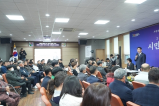 동면.양주동 시민과의 간담회 내용보기 동면.양주동 시민과의 간담회 대표이미지