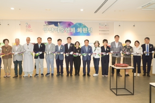 제28회 양산미술협회 회원전 대표이미지