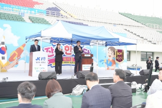 2025년 어린이 잔치 한마당
