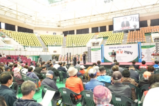 제46회 장애인의날 기념식