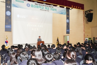 증산중학교 개교 기념식