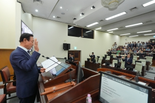 제9대 양산시의회 개원식 제9대 양산시의회 개원식