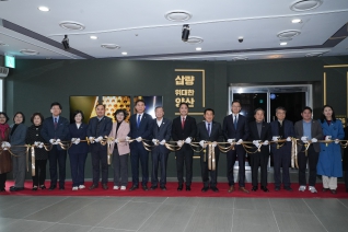 특별기획전 삽량 위대한 양산 개막식