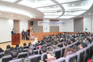 전국 이.통장연합회 양산시 10대11대 지회장 이.취임식