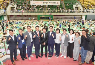제41회 한.일 교환 초등학생 사생대회 대표이미지