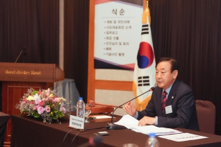 제275차 대한민국시군자치구의회의장 협의회