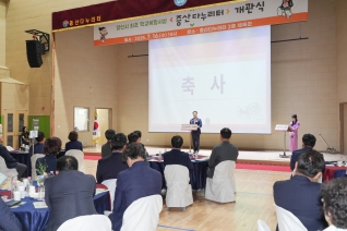 학교복합시설 증산 다누리터 개관식 대표이미지