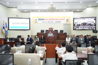2025년 양산시어린이의회 입교식