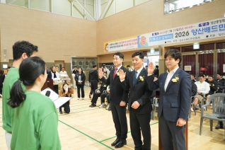 2026 양산배드민턴동호인 한마음대회