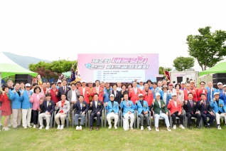 제2회 대통령기 전국 파크골프대회 대표이미지