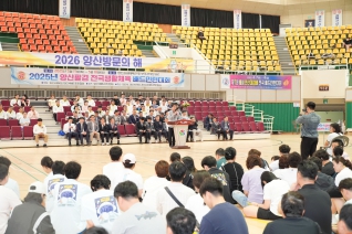 2025년 양산팔경 전국생활체육 배드민턴대회 대표이미지