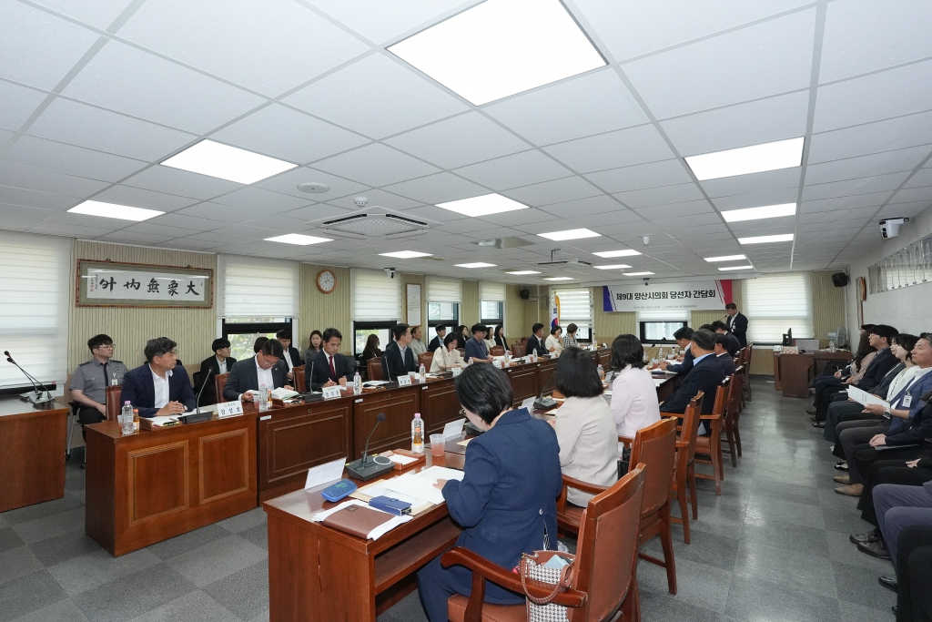 제9대 양산시의회, 당선인 간담회 개최 이미지(1)